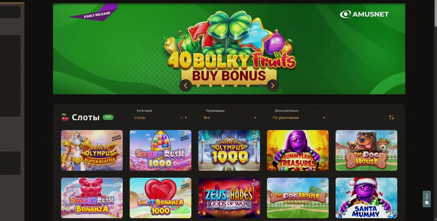 Зеркало Shot casino на ноутбуке